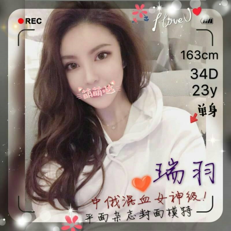 台東 兼職 紫煙 D 雜誌女郎